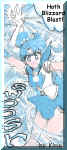 Hoth Blizzard Blast!!  More colored manga from scan. (112167 bytes)